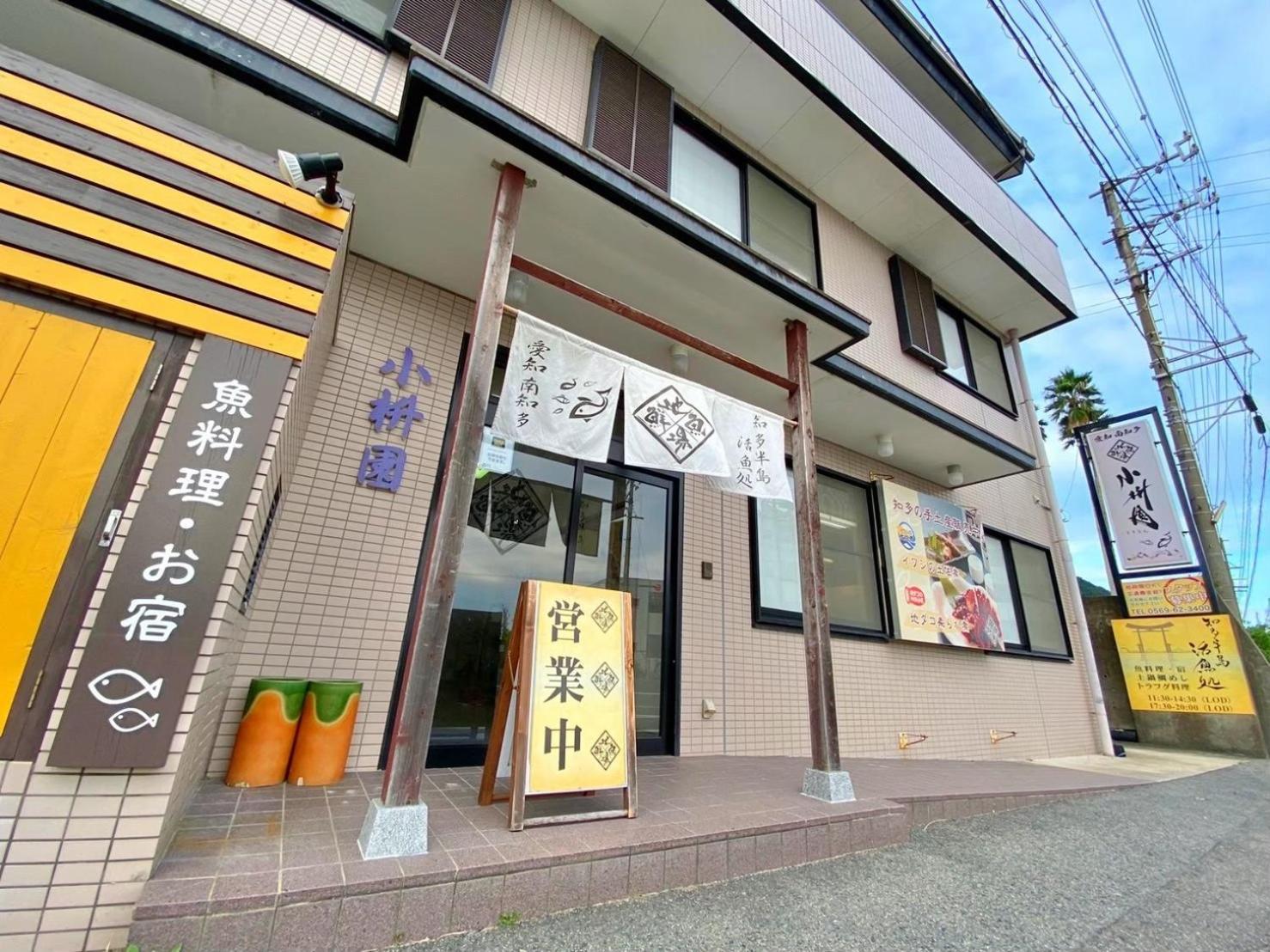 旅館 Osakana Seaside Minamichita Extérieur photo