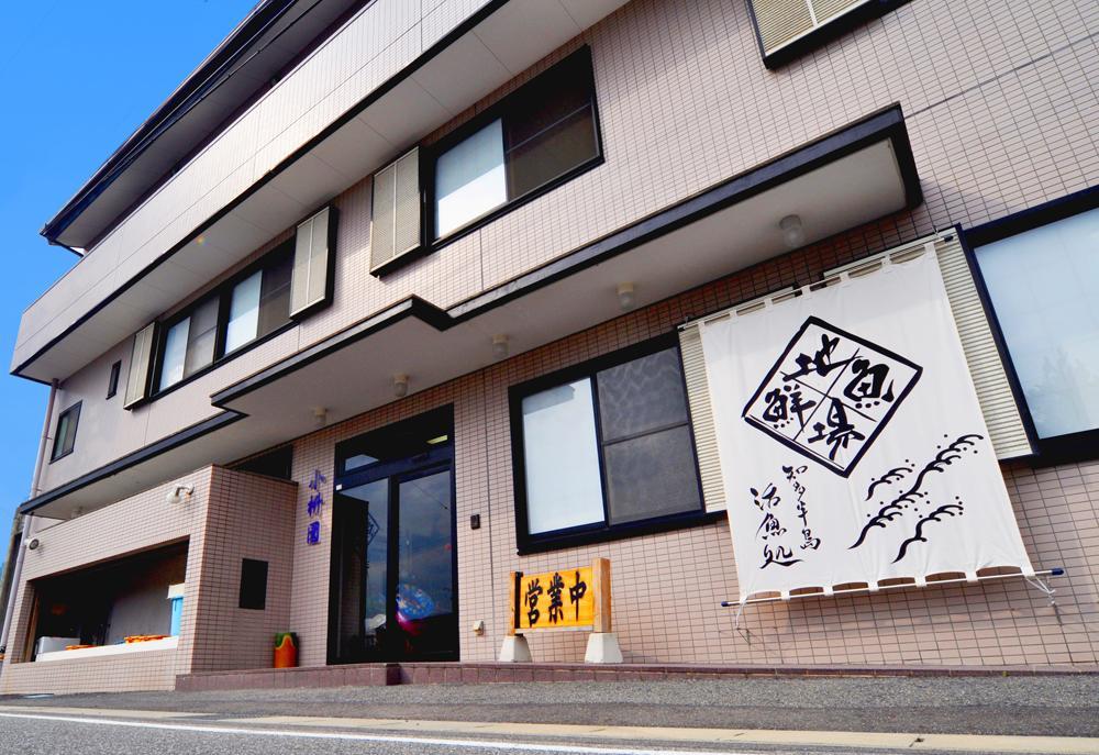 旅館 Osakana Seaside Minamichita Extérieur photo